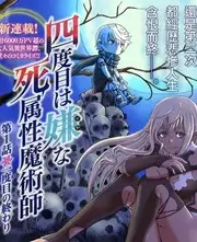 回声便利店 奇米影视888短剧推荐